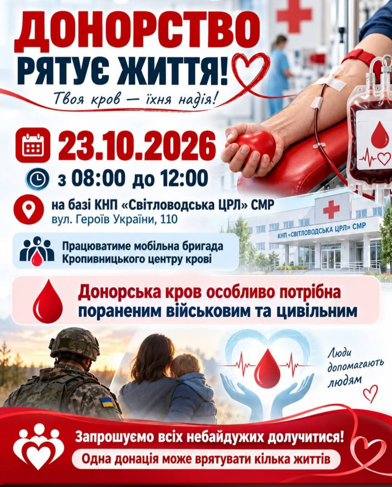 изображение_viber_2026-10-15_12-53-29-548
