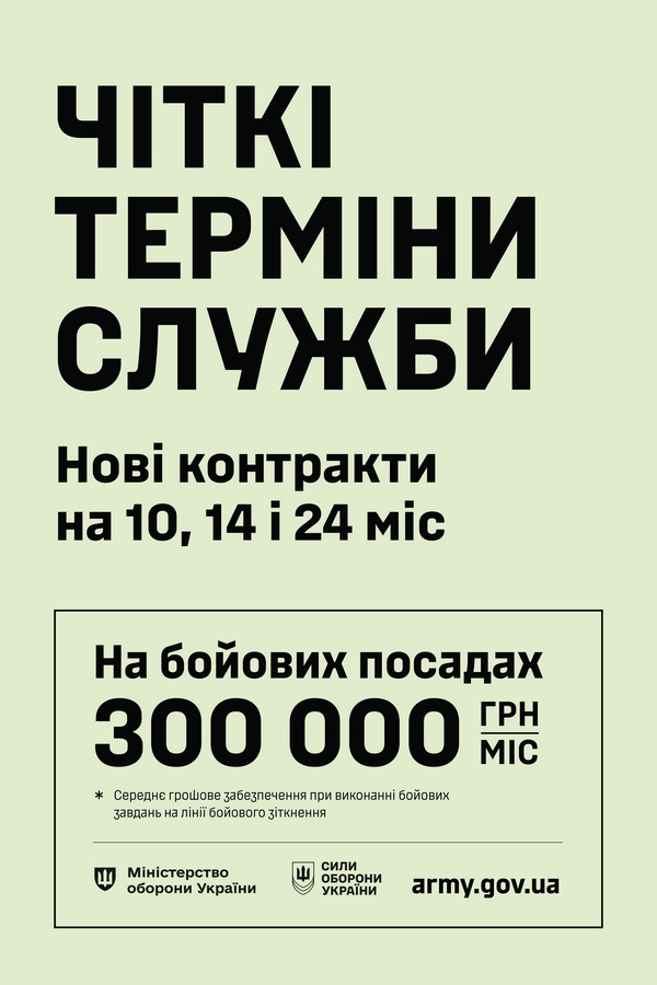 KONTRAKTY.jpg